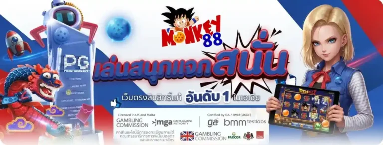 monkey88