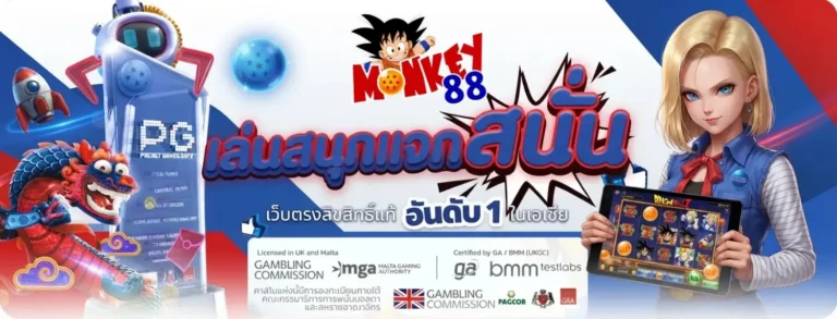 monkey88